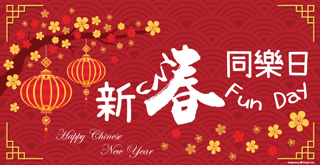 Chinese New Year Fun Day